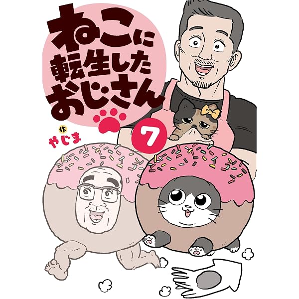 Amazon.co.jp: フォーチュン・クエスト: 迷いの森のリタ (ケッコー文庫